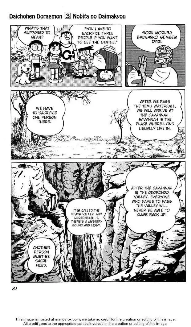 Doraemon Long Stories Chapter 3.3 4